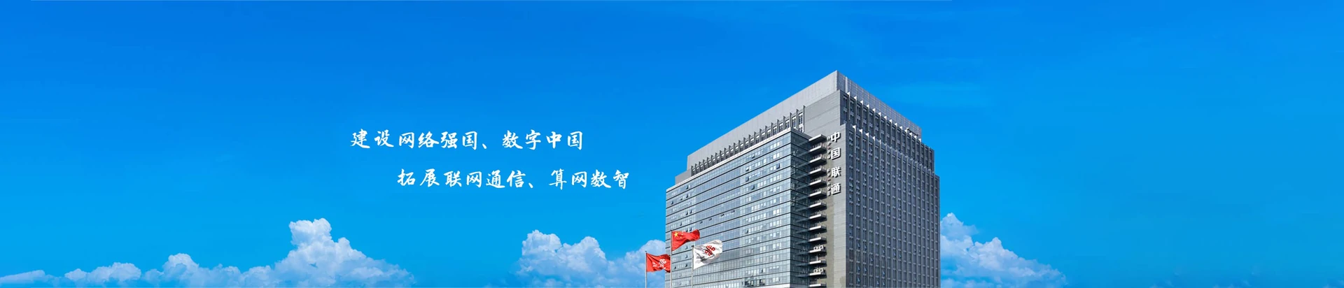 凤凰县联通宽带