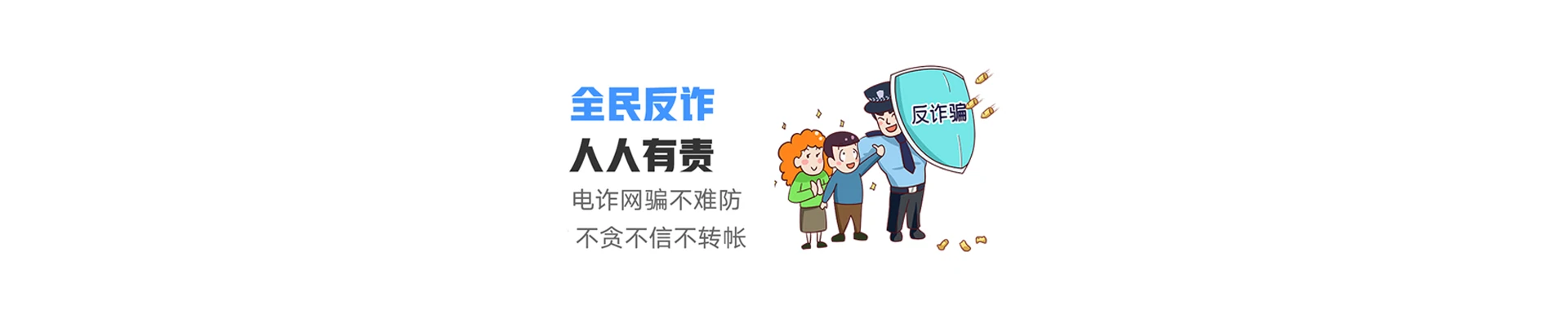 凤凰县联通宽带