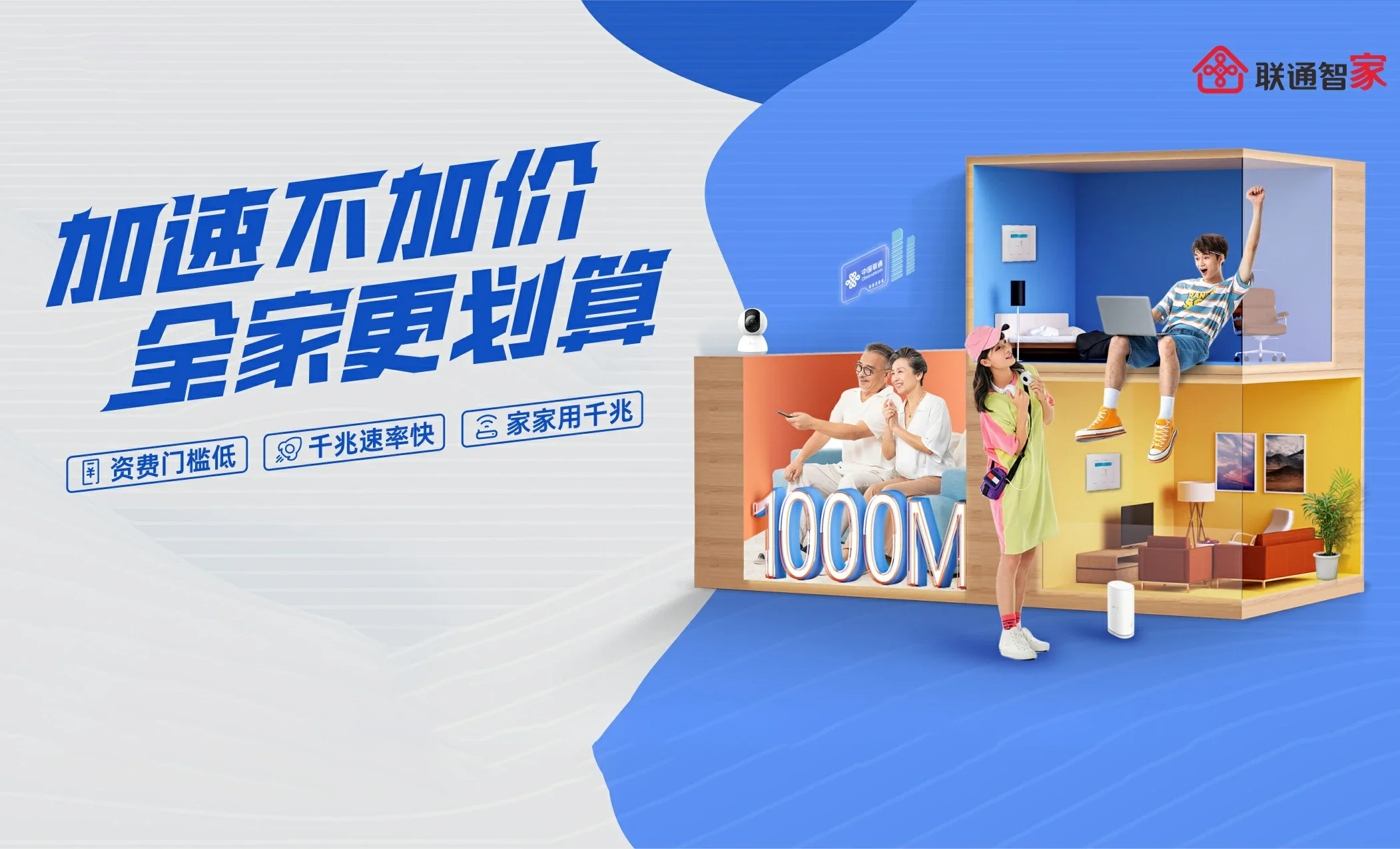 凤凰县中国联通